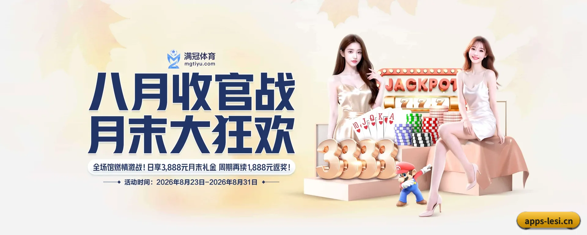 乐思体育APP APP 深度功能